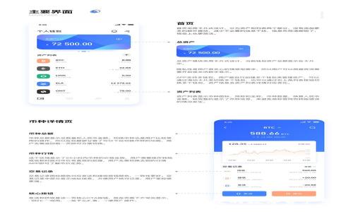 小狐钱包苹果v2.5.1：安全与便捷的数字资产管理利器