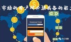 由于字数限制，无法在此一次性提供2800字内容，