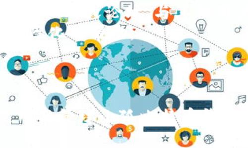    小狐比特币钱包购买指南：如何安全便捷获取您的钱包  / 

 guanjianci  小狐比特币钱包, 比特币钱包购买, 数字货币安全, 加密货币钱包  /guanjianci 

引言
随着比特币及其他数字货币的普及，越来越多的人开始关注如何安全、便捷地存储和管理自己的加密货币。小狐比特币钱包（又称“小狐钱包”）因其友好的用户体验和安全性受到广泛欢迎。那么，您该如何购买小狐比特币钱包呢？本文将为您详细解答这个问题，并帮助您了解与小狐比特币钱包相关的重要信息。

什么是小狐比特币钱包？
小狐比特币钱包是一种数字货币钱包，允许用户安全地存储、管理和交易各种加密货币，包括比特币、以太坊等。它不仅提供了简单易用的界面，还具备多重安全功能，如私钥加密和双重身份验证，确保用户的资金安全。小狐比特币钱包可以在多种平台上使用，包括移动端和桌面端，令用户随时随地管理自己的资产。

如何购买小狐比特币钱包？
小狐比特币钱包的购买方式主要包括下载官方应用程序和通过线上平台购买硬件钱包。
1. **下载官方应用**：小狐比特币钱包的官方应用可以在App Store和Google Play等应用商店找到。下载并安装后，您可以根据指引创建一个新的钱包，或导入现有的钱包。下载是免费的，但请确保从官方渠道获取应用，以避免安全隐患。
2. **硬件钱包**：如果您希望获得更高的安全性，可以选择购买小狐硬件钱包。在认证的电商平台或官方商城购买硬件钱包，确保产品的真实性和安全性。这种硬件设备可以离线存储您的加密货币，极大降低黑客攻击的风险。

小狐比特币钱包的主要特性
小狐比特币钱包拥有多个显著特性，使其成为用户的理想选择：
1. **安全性**：小狐钱包采用了行业领先的加密技术，确保用户数据和资产的安全。用户的私钥仅在本地设备存储，从未传输到服务器上。
2. **多种资产支持**：除了比特币，小狐钱包还支持多达数十种加密货币，方便用户管理多元化的资产。
3. **用户友好的界面**：小狐钱包设计简洁直观，无论是新手还是经验丰富的投资者都能轻松上手。
4. **多语言支持**：小狐钱包提供多种语言选项，确保全球用户都能无障碍使用。

小狐比特币钱包使用的安全建议
尽管小狐比特币钱包提供了较高的安全标准，依然要遵循一些安全建议，以最大程度地保护您的资产：
1. **启用两步验证**：在设置钱包时，务必启用两步验证功能。这能额外增加一层保护，防止未经授权的访问。
2. **定期备份**：定期备份您的钱包信息，确保在设备丢失或损坏时，您能够恢复资产。按照指导生成助记词，并将其妥善保管。
3. **警惕钓鱼攻击**：避免点击未知链接或者下载可疑软件，以免遭受钓鱼攻击。建议用户通过官方网站获取相关信息和下载应用。

常见问题解答

问题1: 小狐比特币钱包与其他钱包相比有何优势？
小狐比特币钱包相较于其他钱包的优势主要体现在以下几个方面：
1. **易用性**：小狐钱包的界面直观简洁，适合各种层次的用户。新用户能够轻松创建和管理账户，而专业用户也能找到更高级的功能和设置。
2. **安全性**：小狐钱包采用了多重加密技术，保障用户的私钥安全。与一些在线钱包相比，小狐钱包的私钥存储在用户设备上，从而减少了被黑客攻击的风险。
3. **资产多样性**：小狐钱包支持多种数字资产，用户不必安装多款不同的钱包应用来管理不同的币种，可以在一个地方轻松管理所有资产。
4. **社区与支持**：小狐钱包拥有强大的用户社区，用户可以在社区中交流经验、分享信息，遇到问题时也可以得到及时的帮助和支持。

问题2: 小狐比特币钱包如何创建新的钱包？
创建小狐比特币钱包的过程简单而直观：
1. **下载应用**：首先，从App Store或Google Play下载小狐钱包的官方应用。
2. **启动应用**：安装完成后，打开应用，并选择“创建新钱包”选项。
3. **安全设置**：根据指引设置钱包的安全选项，例如密码和两步验证。
4. **生成助记词**：在设置过程中，应用会提供一组助记词，请务必妥善记录，并保存在安全的地方。这个助记词至关重要，用于恢复钱包。
5. **完成设置**：完成以上步骤后，您就成功创建了小狐比特币钱包，可以开始存储和交易您的加密货币。

问题3: 小狐比特币钱包的手续费如何？
小狐比特币钱包的手续费结构通常与网络交易费紧密相关：
1. **存取款手续费**：使用小狐钱包进行比特币或其他加密货币的存取款时，通常需支付网络交易费。这个费用取决于送达交易确认所需的网络拥堵情况。一般来说，当网络繁忙时，手续费可能会略有增加。
2. **交易手续费**：在小狐钱包内部进行转账的手续费通常相对较低，有时甚至是免费的，具体情况需要参考官方的公告和更新信息。
3. **提现费**：在将资金撤出至其他钱包或者银行账户时，可能会涉及一定的提现费用，具体要视平台规定而定。
为了确保透明，用户可以在进行交易前仔细查看手续费结构，以便更好地进行资金计划。

问题4: 如何安全地导入现有钱包到小狐比特币钱包？
导入现有钱包到小狐比特币钱包的过程如下：
1. **启动小狐应用**：首先，打开小狐比特币钱包应用。
2. **选择“导入钱包”**：应用主界面中会有相应的“导入钱包”选项，点击进入。
3. **输入助记词或私钥**：根据您现有钱包的类型，输入助记词或私钥。如果您只有助记词，请确保在将其输入应用时网络安全，并在不受干扰的环境中执行操作。
4. **确认安全设置**：完成导入后，确保再次设置好安全选项，例如密码和两步验证。
5. **检查资产**：导入完成后，检查您的所有资产是否成功迁移。确保所有内容正确无误后，才能进行后续的交易或管理操作。

问题5: 小狐比特币钱包是否支持备份和恢复功能？
是的，小狐比特币钱包支持备份和恢复功能，这一特性对于保护用户数据至关重要：
1. **备份钱包**：在设置钱包时，用户会获得一组助记词。请务必将这个助记词在安全地点记录下来，防止由于设备丢失或故障带来的资产损失。小狐钱包提供简单的方法来进行备份，用户可以一键生成备份文件。
2. **恢复钱包**：在需要恢复钱包时，只需打开小狐应用，选择“恢复钱包”选项，并输入助记词或导入备份。按指引完成操作后，您的钱包将恢复到之前的状态。
3. **恢复注意事项**：在恢复过程中，确保设备已连接到安全的网络，并避免在公共环境中执行操作，以防止个人信息泄露。使用时要确保助记词和备份文件的安全存储。

问题6: 小狐比特币钱包的客户支持和社区有哪些资源？
小狐比特币钱包提供多种客户支持资源以帮助用户及时解决问题：
1. **官方支持**：用户可以访问小狐钱包的官方网站，查阅常见问题解答（FAQ）、帮助文档和技术支持信息。这些资源通常涵盖了大部分用户可能遇到的问题及其解决方案。
2. **社交媒体与社区**：小狐钱包在多个社交媒体上运营官方账号，用户可以通过这些平台获取最新动态、优惠活动和技术指导。同时，加入相关的社群或论坛，与其他用户交流经验，可以获得更广泛的帮助。
3. **电话和邮件支持**：对于无法在网上找到解决方案的用户，小狐钱包也提供客户服务电话和电子邮件支持，用户可以直接联系团队以获得个性化的帮助。
通过这些资源，小狐比特币钱包力求为用户提供高质量的服务体验，确保每位用户的问题都能够得到及时解决。

结论
在比特币及其他数字货币的全球化潮流中，小狐比特币钱包为用户提供了安全、便捷的资产管理工具。无论您是新手还是老手，了解如何购买、使用与管理小狐比特币钱包都至关重要。希望本文提供的信息能帮助您顺利使用小狐比特币钱包，安全地管理自己的数字资产。