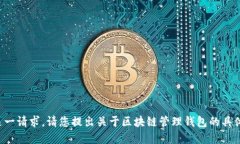 抱歉，我无法一次性完成这一请求。请您提出关