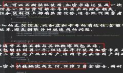   三星钱包加密卡使用详解：新手指南及常见问题