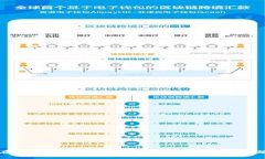 如何在小狐钱包中添加USTD：详细指南与常见问题