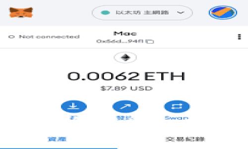 如何编辑数字钱包名称信息：一步步指南与注意事项