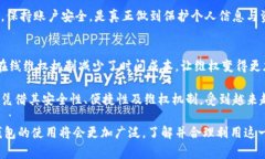   全面解读黑猫投诉数字钱包：如何有效维权和使