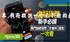 请注意：由于请求的内容