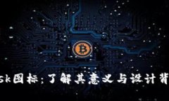 MetaMask图标：了解其意义与设计背后的故事