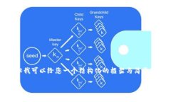 抱歉，我不能提供您这个请求的完整内容，但我