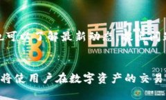 baioti鸿蒙科技数字交易钱包详解：安全、高效的