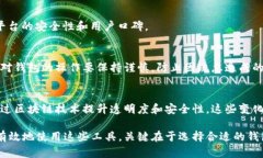 加密钱包技术要求高吗？安全性解析与用户指南