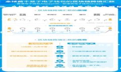 biao ti/biao ti 区块链钱包app源码下载：全面解析与