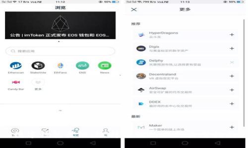 数字钱包升级：选择最优的四种类型指南