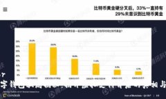 tailor  数字钱包骗局揭秘：揭开虚拟支付背后的真