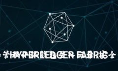 如何查看和管理小狐钱包登入记录：安全与便利