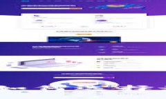 各银行数字钱包限额详解：如何选择最适合自己