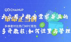 思考一个符合大众用户搜索需求并且的小狐钱包