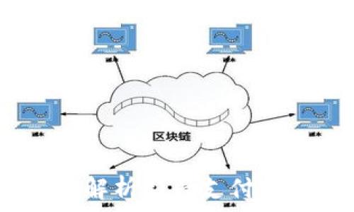 数字钱包卡农:全方位解析新兴支付方式的优势与未来趋势