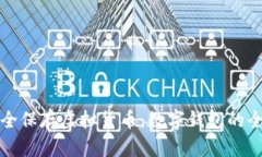 如何安全保存虚拟货币：数字钱包的全面指南