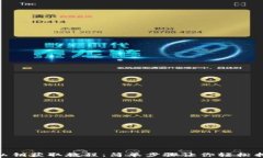 MetaMask私钥获取教程：简单步骤让你轻松找回加密