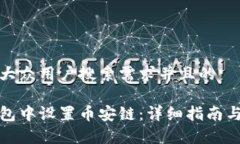 思考一个符合大众用户搜索需求并且的如何在小