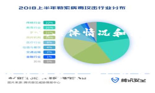 重要提示：此内容为智能生成，具体情况和法律问题请咨询专业人士。

以下是内容示例：

ziaoti深入剖析数字钱包诈骗案：如何识别与防范