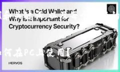 由于内容要求较长，我将提供一个示例和关键词