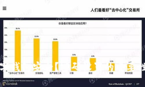 如何保障数字钱包安全？密码设置的重要性与实用技巧