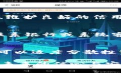   理解钱包上数字的意义：如何解读你的财务状况