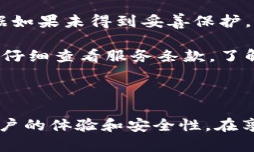 : 如何快速注册数字钱包账号：一步步指导

数字钱包, 注册流程, 数字钱包类型, 安全性/guanjianci

### 引言

随着数字货币和在线支付的普及，数字钱包成为了人们进行金融交易的重要工具。数字钱包不仅可以存储虚拟货币，还可以保存银行卡信息、信用卡信息，使得用户在购物和转账时更加方便。本文将详细介绍如何注册数字钱包账号，以及相关的注意事项和常见问题，以帮助更多用户顺利完成注册并安全使用数字钱包。

### 一、什么是数字钱包？

数字钱包是一种电子支付工具，允许用户在线存储和管理自己的支付方式、购买记录和其他重要财务信息。用户可以通过数字钱包进行在线购物、支付服务费用、转账或接收款项。常见的数字钱包包括PayPal、Apple Pay、Google Pay以及用于加密货币的Wallet等。

### 二、注册数字钱包的步骤

注册数字钱包的过程通常相对简单，但具体步骤可能因不同的服务提供商而略有不同。以下是一般的注册流程：

#### 1. 选择数字钱包提供商

市场上有许多数字钱包选择，例如PayPal、Venmo、Alipay、WeChat Pay等。根据自己的需求选择合适的提供商。

#### 2. 下载应用或访问官网

在注册之前，用户需要下载相应的应用程序，或者访问提供商的官方网站。

#### 3. 创建账户

在应用程序或网站上，用户需要点击“注册”或“创建账户”按钮。这通常会要求用户提供一些基本信息，例如：
- 姓名
- 电子邮件地址
- 手机号码
- 密码

#### 4. 验证身份

大多数数字钱包提供商会要求用户通过电子邮件或短信验证身份。这可能包括点击发送到邮箱或手机上的验证码链接。

#### 5. 设置安全选项

为了保护账户安全，许多数字钱包允许或要求用户设置额外的安全措施，如双重身份验证。这一过程通常涉及输入一个额外的验证码。

#### 6. 添加支付方式

完成账户设置后，用户可以添加支付方式，例如链接银行账户、信用卡或借记卡。为了完成支付，用户通常需要输入卡号、有效期和安全码等信息。

#### 7. 了解条款和条件

在使用数字钱包之前，建议用户仔细阅读条款和条件，以了解费用、隐私政策以及服务使用限制。

#### 8. 开始使用

完成注册和设置后，用户只需登录应用或网站，即可开始使用数字钱包进行交易。

### 三、数字钱包的多种类型

不同的数字钱包可以满足不同用户的需求。以下是一些常见的数字钱包类型：

#### 1. 储蓄型数字钱包

这种类型的数字钱包主要用于存储现金、储蓄和小额支付。用户可以用它来支付日常消费，非常适合普通消费者。

#### 2. 加密货币钱包

加密货币钱包专门用于存储和管理数字货币如比特币、以太坊等。这类钱包分为热钱包和冷钱包，热钱包连接互联网，便于交易；冷钱包则用于长期存储，安全性更高。

#### 3. 商家支付钱包

这些数字钱包主要用于商家与消费者之间的交易，通常提供了丰富的支付接口和API功能。它们非常适合电子商务和在线商店。

#### 4. 社交支付钱包

社交支付钱包如Venmo和WeChat Pay允许用户通过社交网络进行费用分摊、转账和小额支付。它们通常集成在社交应用中，非常方便用户之间的金钱往来。

### 四、注册数字钱包时的安全性注意事项

在注册数字钱包账号时，安全性应当受到高度重视。以下是一些安全性注意事项：

#### 1. 设置强密码

用户在创建账户时，需要设置一个强密码，密码应包含字母、数字和符号，长度不少于8位。

#### 2. 打开双重认证

启用双重认证（2FA）是增加账户安全性的重要步骤。开启后，每次登录时都会要求用户输入附加信息，如发送到手机的动态码。

#### 3. 定期检查账户活动

用户应定期查看账户活动，确保没有未经授权的交易。如果发现可疑活动，应立即联系数字钱包提供商。

#### 4. 保护个人信息

用户在网上注册时，需谨慎保护个人信息，不要随意分享账户信息、密码和PIN码。

### 问题解答

以下是关于注册数字钱包的一些常见问题及其详细解答。

#### 1. 我可以用哪些设备注册数字钱包？

数字钱包通常支持多种设备进行注册，包括智能手机、平板电脑和电脑。大多数数字钱包提供商会发布对应的移动应用程序，用户可以在App Store或Google Play等平台下载。其他用户则可以通过访问官网进行注册和管理帐号，使用桌面浏览器也无问题。

使用智能手机注册的优势在于便于随时随地进行支付，而电脑则更适合进行复杂的设置和管理。通过网页端注册，用户通常可以更清晰地查看所有的功能和选项。

需要注意的是，在下载数字钱包应用时，建议用户从官方渠道下载，并确保设备的操作系统已更新到最新版本，以避免安全漏洞的风险。

#### 2. 注册数字钱包需要支付费用吗？

大多数数字钱包在注册过程中通常是不收费的。用户可以创建账户而不需支付初始费用。然而，一些数字钱包可能会在用户进行特定类型的交易时收取费用，比如货币兑换费、提现费或交易手续费。

因此，建议用户在选择数字钱包时，仔细阅读服务条款，特别关注相关费用。某些类型的数字钱包，如加密货币钱包，可能还涉及到区块链网络费用，这类费用在钱包转账时会自动计算在内。

有的数字钱包还会提供增值服务，例如高级功能或更高的交易限额，这些可能会涉及额外费用。用户在使用前应明确了解这些情况，以避免出现意外开支。

#### 3. 如何确保我的数字钱包账号安全？

确保数字钱包账号安全的第一步是选择强密码。用户应避免使用生日、手机号等容易猜测的密码，最好使用随机数字、字母及符号组合构成的复杂密码。

其次，启用双重认证也是增加账户安全性的重要措施。通过双重认证，即使密码泄露，攻击者也很难通过多重身份验证来获取账户访问权限。

用户还应该定期更改密码，并保持设备软件的最新更新，以减少安全漏洞带来的风险。此外，避免在公共Wi-Fi网络下使用数字钱包，可有效降低数据被窃取的风险。切勿将账户信息或密码通过电子邮件或短信分享给任何人。

在使用数字钱包的过程中，定期检查账户活动，保持警觉。如果发现任何异常交易，应立即联系钱包服务提供商并采取必要的措施。

#### 4. 如果忘记密码，该如何找回账户？

大多数数字钱包在注册时会提供密码找回的选项。用户只需点击“忘记密码”链接，输入所注册的电子邮件地址或手机号码，系统会发送密码重置链接或验证码到用户的电子邮箱或手机。通过这个链接，用户可以设置新的密码。

在找回密码的过程中，用户需要确保使用的设备是安全的，并在完成密码重置后，建议及时更新密码，确保其安全性。如果用户在找回密码的过程中遇到问题，通常可以通过客服支持寻求帮助，许多钱包服务提供商都提供在线帮助或电话支持。

此外，如果多次尝试找回密码失败，账户可能会被暂时锁定。用户应遵循提供商的指引来解锁账户。

#### 5. 我可以同时注册多个数字钱包吗？

用户完全可以同时注册多个数字钱包，这样可以根据不同的使用场景和需求进行灵活选择。例如，用户可以使用PayPal处理国际交易，同时使用本地数字钱包进行日常购物。在不同钱包间灵活转换可以获得更大的便利性和潜在的费用节省。

不过，用户需要注意的是，管理多个数字钱包可能会增加密码忘记或账户安全风险，因此需要保持条理，定期检查和维护这些账户。建议用户记录每个钱包的用途、登录信息和安全设置，这样能够帮助快速定位所需使用的wallet，并确保及时地进行安全性检查。

在使用多个数字钱包时，应确保每个钱包的安全性，避免因为协同使用而增加网络攻击的潜在风险。

#### 6. 注册数字钱包对我的财务数据有什么影响？

注册数字钱包主要是为了提升在线交易的便利性，同时它也涉及到用户的财务数据管理。使用数字钱包后，用户能够更轻松地跟踪开支，许多钱包还提供交易记录、消费分析等功能，帮助用户了解消费习惯。

然而，用户在使用数字钱包时，要特别关注个人隐私和数据安全问题。在注册过程中，用户需要提供个人信息，如姓名、联系方式和支付信息。这些数据如果未得到妥善保护，可能会面临数据泄露的风险。

另外，随着数字钱包的发展，用户的交易习惯，购物偏好等也会被记录并用于分析，有可能会导致用户信息被用于市场营销或广告推送。对此，用户应仔细查看服务条款，了解自己在使用数字钱包中所提供的信息将如何被使用。

### 结论

注册数字钱包的过程相对简单，用户可以灵活运用相应工具来实现更便捷的财务管理。在注册之前，了解这些基本步骤和常见问题能够有效提升用户的体验和安全性。在享受数字钱包带来的便利时，也别忘了多加注意账户安全，以确保自身财务信息的安全。