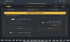 小狐钱包质押资金无法赎回解决方案及用户指导