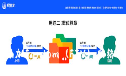 如何在MetaMask中添加Fantom (FTM) 网络并获取Fantom的代币