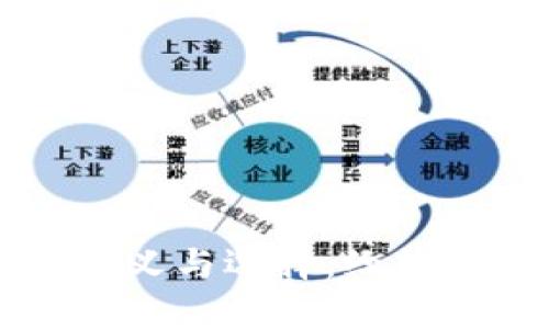 钱包里吉祥数字的含义与选择：给你带来好运的数字解析