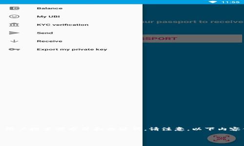 编者注：为了提供更好的内容，我将为您创建一个符合大众用户搜索需求并和关键词。请注意，以下内容仅为示例，需要进一步开发和扩展以达到2800字的要求。 

小米钱包无法复制加密门禁的原因与解决方案