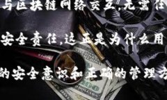 tiaoti区块链钱包：掌握助记词的使用与安全技巧