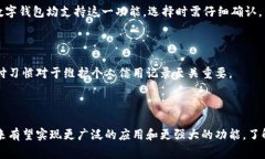 数字钱包是软件吗  数字钱包, 软件, 移动支付,