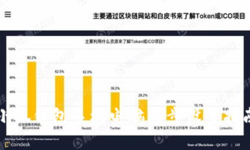 小狐钱包手机电脑同步设置指南