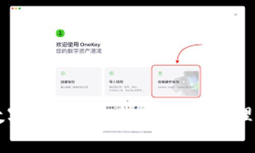 离线钱包数字货币：安全存储与管理的最佳选择
