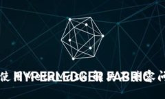 华为手机如何使用MetaMask：解决不兼容问题的完整