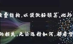 baioti小狐钱包：一种新兴