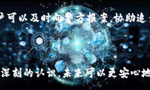 :
《数字钱包一万红包：新手必读的使用指南与优势剖析》

关键词:
数字钱包, 一万红包, 移动支付, 理财工具/guanjianci

---

### 数字钱包一万红包：新手必读的使用指南与优势剖析

在当前数字经济迅速发展的背景下，数字钱包逐渐成为了人们日常生活中不可或缺的一部分。尤其是在红包文化盛行的中国，数字钱包不仅成为了转账红包的重要工具，更是成为了理财的便捷选择。特别是