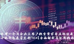 思考一个符合大众用户搜索需求并且的优质小狐