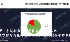 思考一个符合大众用户搜索需求并且的  : 数字信