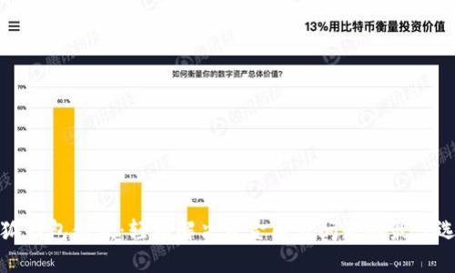 小狐钱包借款：轻松解决资金周转问题的最佳选择