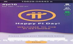  小狐钱包上限调整及用户需求分析