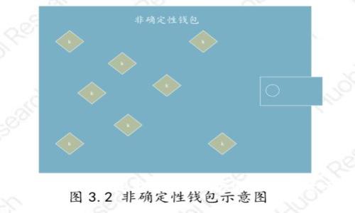 冷钱包芯片加密技术详解：保护您的数字资产安全