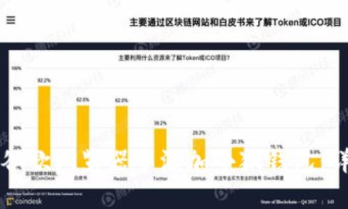 如何在谷歌浏览器中添加小狐钱包：详细指南