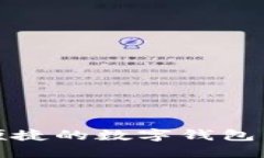 : 小狐钱包APP：安全便捷的数字钱包与区块链金融