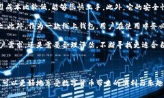 如何在小狐钱包中添加Heco：详细步骤与常见问题