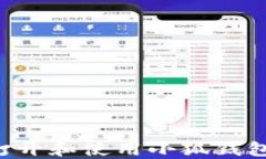 如何快速打开和使用小狐钱包：详细指南