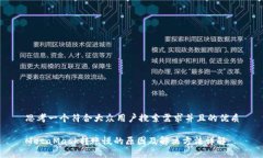 思考一个符合大众用户搜索需求并且的优质Meta