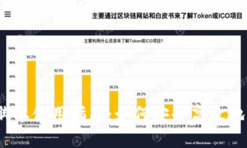Metamask 脚本使用指南：如何安全高效地管理加密资产